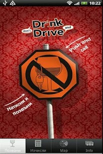 How to mod Drink and Drive Sofia 1.1 mod apk for pc