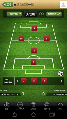 FOOTBALL365 -フットサルサッカー管理アプリ-のおすすめ画像2