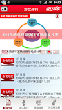 可口可乐冷饮社区