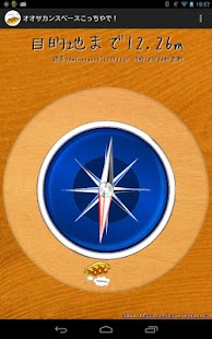 Free Download オオサカンスペースこっちやで！ APK for PC