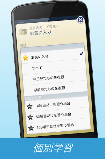 免費下載教育APP|Nemo ポルトガル語 [無料] app開箱文|APP開箱王