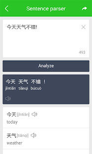LINE英汉词典(圖4)-速報App