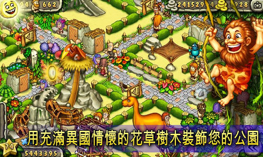 Prehistoric Park Builder(圖4)-速報App