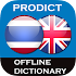 Thai - English dictionary3.4.8