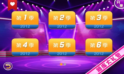 Free 疯狂答题(官方) APK for Android