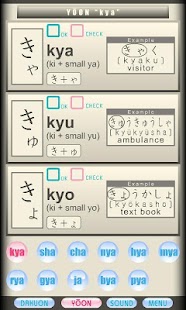 darugo's Hiragana SoundVer Screenshots 13