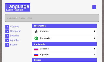 Learn Russian: Free and Easy poster 4