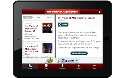 The Voice of Afghanistan poster 3