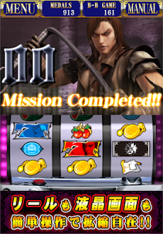 パチスロ 悪魔城ドラキュラ」 - Androidアプリ | APPLION