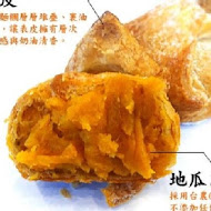 亞尼克果子工房(高雄旗艦店)