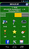 True Football 2