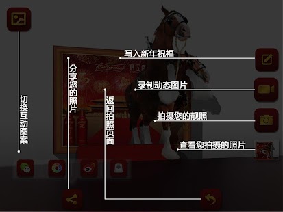 How to mod 马到成功 lastet apk for android