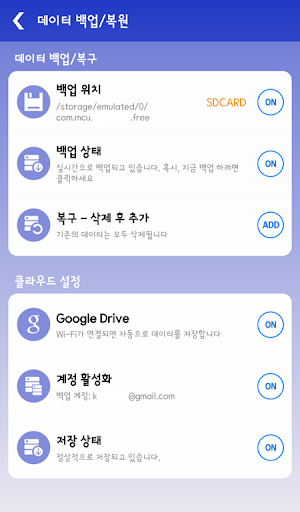 免費下載生活APP|여기오면 와이파이 app開箱文|APP開箱王