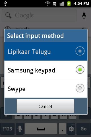 Lipikaar Telugu Keyboard