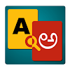 English Telugu Dictionary