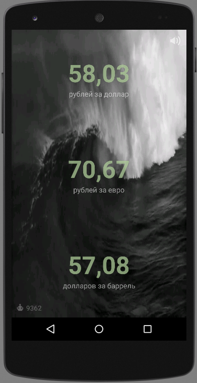 Zenrus (Зенрус) Screen 1