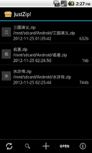 Download JustZip! APK for Android