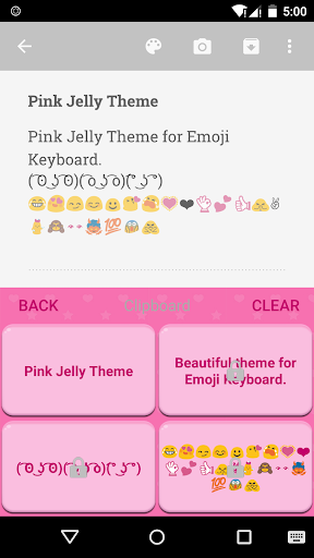 【免費社交App】Pink Jelly Emoji Keyboard-APP點子