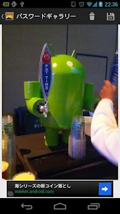 CipherGallery(圖4)-速報App