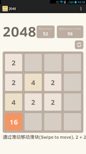 2048 All In One Screenshots 6