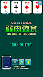 The law of the jungle