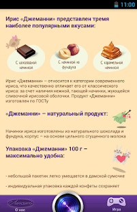 Jemanny AR Screenshots 3
