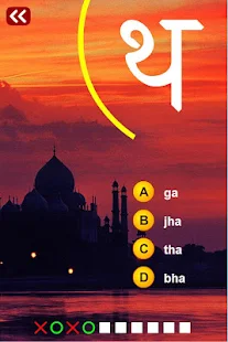 Learn Hindi Alphabet Quiz(圖5)-速報App