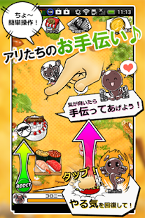 Me and Arivia(圖3)-速報App