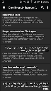 Offre d'emploi au maroc(圖4)-速報App