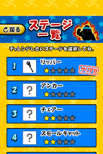 Splash Festival(圖3)-速報App
