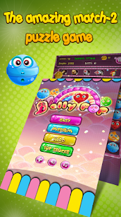 download เจลลี่ป๊อป free
