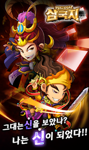 Download 카드의 신 삼국지 for Android APK for PC