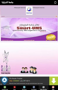 A'Sharqiyah University Screenshots 3