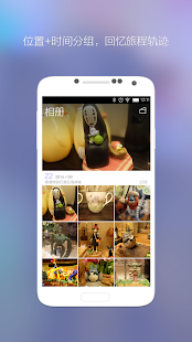 How to get Ami Album-Hide photos & videos lastet apk for bluestacks