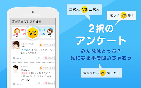 download Nowsoku free