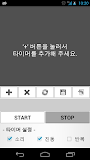 Custom Timer (Training/Study)