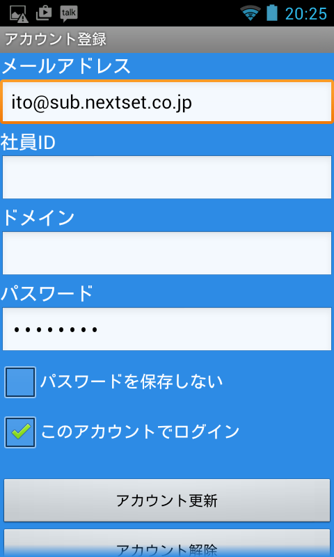 Next set security browser Screen 2