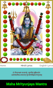 Free Maha Mrityunjaya Mantra APK for Android