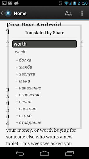 Dictionary Bulgarian English