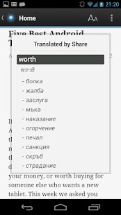 Dictionary Bulgarian English - náhled