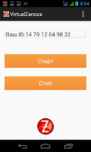Free Виртуальная ZANOZA 2.0 APK