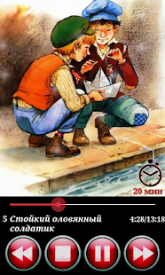 How to download Аудио сказки Г.Х. Андерсена 1.3 mod apk for android
