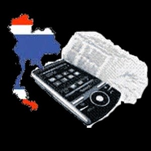 German Thai Travel Dictionary logo