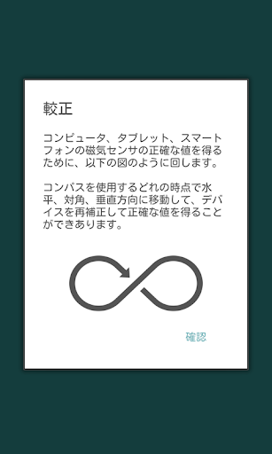 玩工具App|シンプルコンパス免費|APP試玩