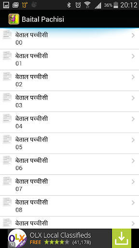 免費下載書籍APP|Baital Pachisi in Hindi app開箱文|APP開箱王