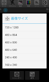 tec yaitu jenis aplikasi Alat yang kompatibel dengan android  Download Aplikasi 無音シャッターPro apk gratis untuk Android