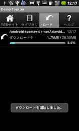 Demo Toaster poster 3