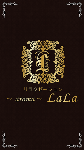 アロマリラクゼーション LaLa西口店