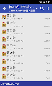 Perfect Viewer v4.3e [Donate]