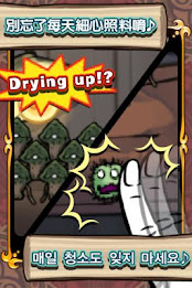 觸摸偵探　菇菇栽培研究室 poster 4